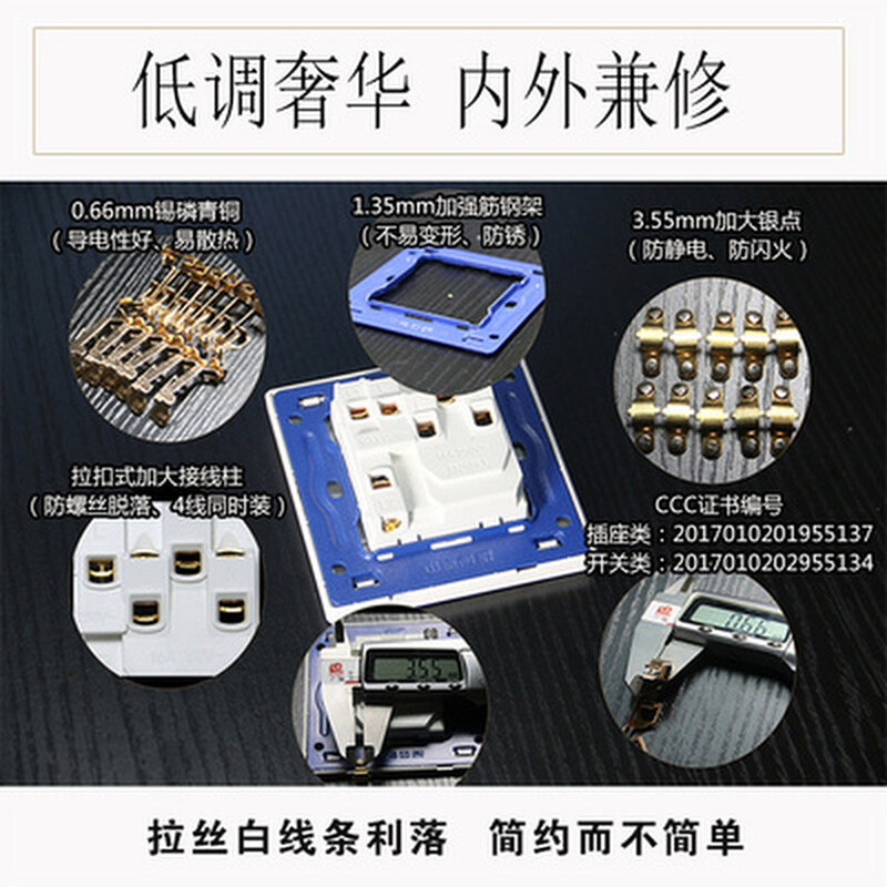 家用墙壁开关插座86型开关面板保护套正斜拉丝白五孔电源插座