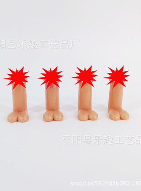 恶搞气芯轮胎气门嘴帽整蛊荧光气门嘴盖恶作剧气嘴汽车摩托车配件