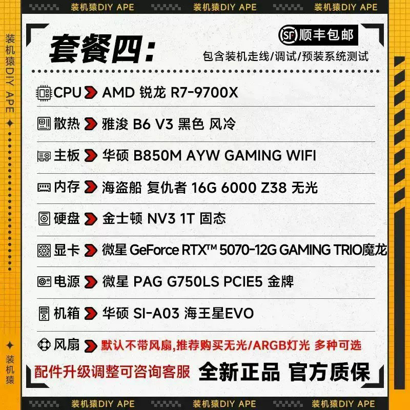图5