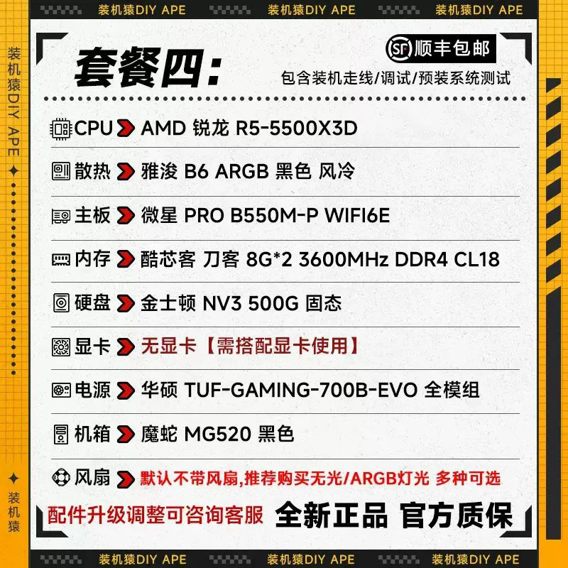 图5