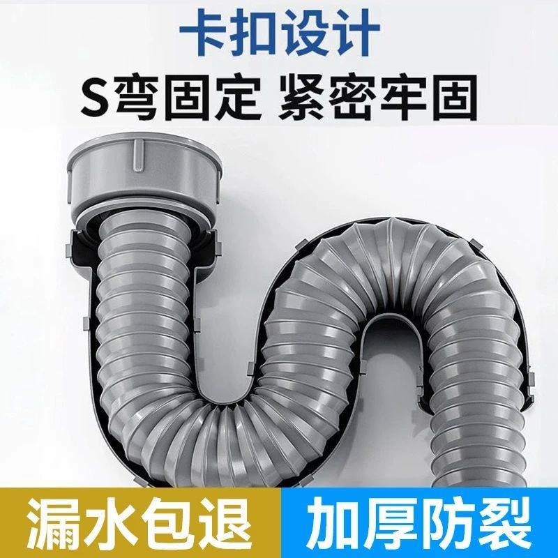 厨房洗菜盆下水管配件拖把池水池水槽单槽下水管防臭排水管加长管,淘宝优惠券,粉丝福利购,淘宝优惠卷