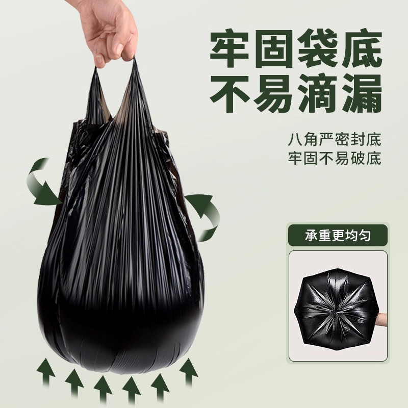 抽绳垃圾袋家用手提式宿舍大中号加厚自动收口厨房塑料袋,淘宝优惠券,粉丝福利购,淘宝优惠卷