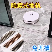 Ultrathin Earth Rail Inline copper strip Land rail sweeper Man over track Sliding Door ground rail Kitchen Door Slide Rail