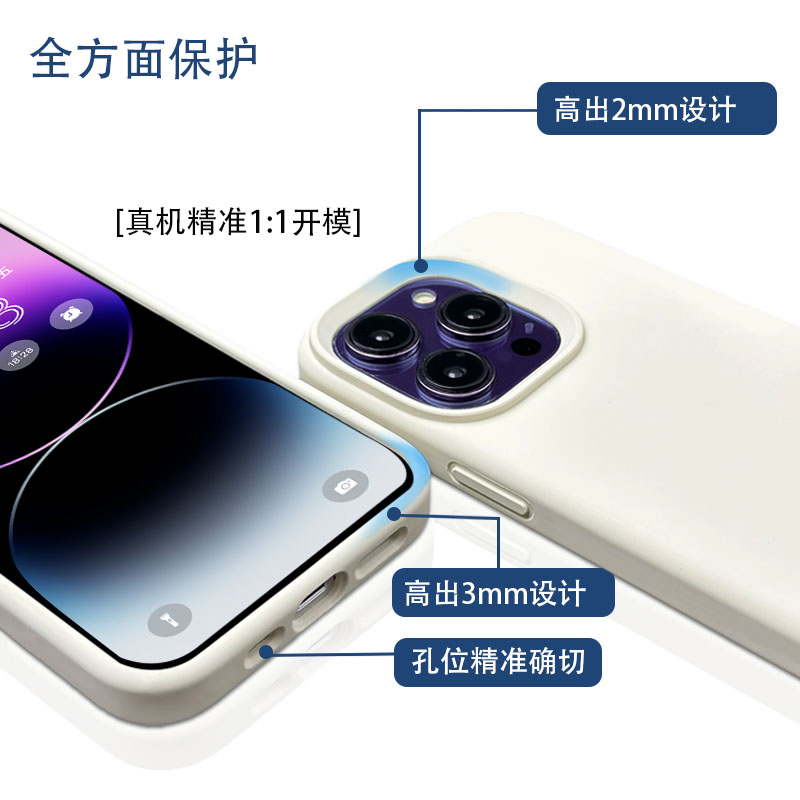 【黑星】适用于苹果15Promax液态硅胶壳iphone15Pro手机壳新款高级感全包防摔14Plus保护套网红纯色简约ins风-图1