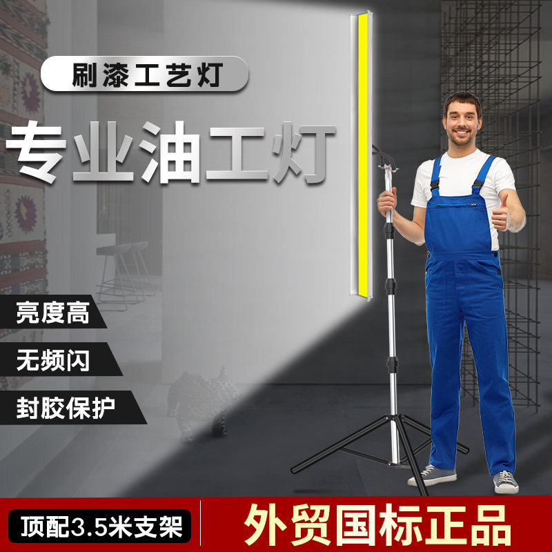 220vLED洗墙灯刮腻子墙面打磨专用灯施工灯支架工地照明投光灯,淘宝优惠券,粉丝福利购,淘宝优惠卷