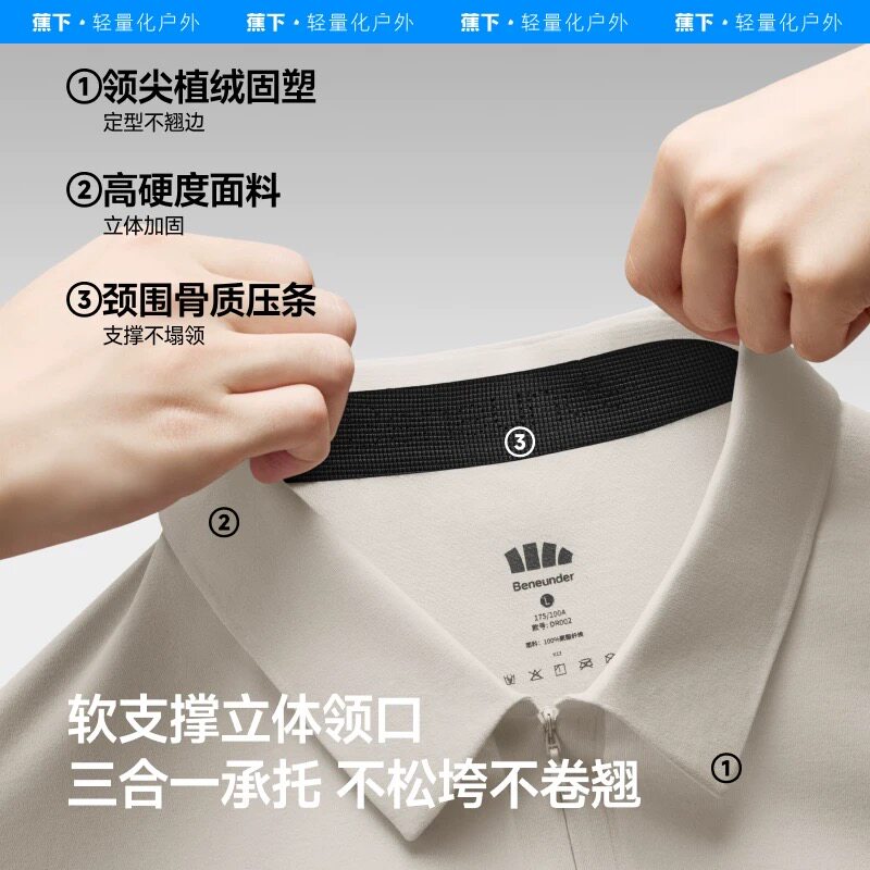 蕉下男士防汗渍Polo衫DR002速干衣短袖抑菌舒爽夏防晒上衣运动T恤