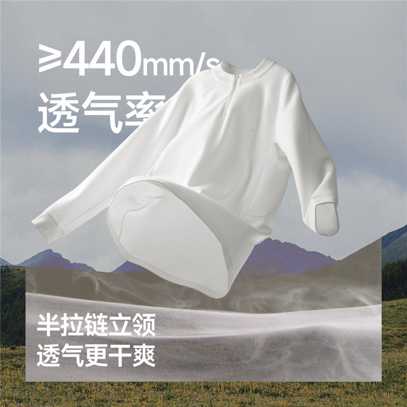 蕉下 GP103男士半拉链长袖t恤透气轻薄速干衣百搭休闲运动卫衣 - 图1