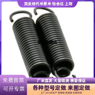 AUT/AWF/AWT/BWY/BUT/BWT2/3/4/5/-10/15/20/30/40/45/50拉伸弹簧 - 图1