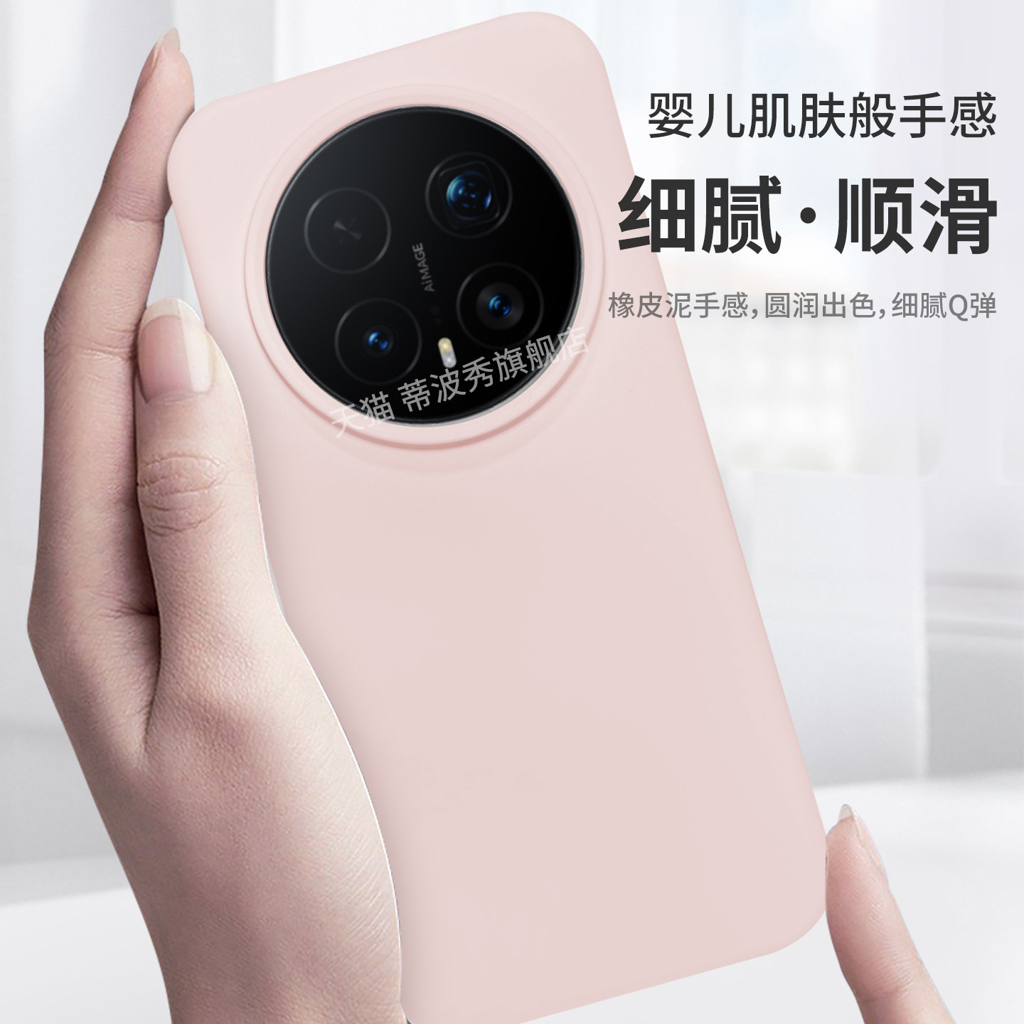 适用荣耀magic8pro手机壳软糯亲肤液态硅胶magic8外壳耐脏魔术8全包防摔保护套简约防摔honor男女ins风橡皮擦,淘宝优惠券,粉丝福利购,淘宝优惠卷