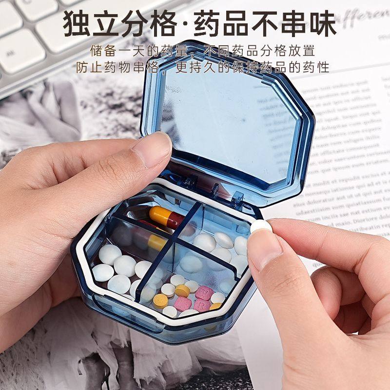 药盒便携式迷你小号一日三餐药丸药片药品分装盒密封随身分药盒子,淘宝优惠券,粉丝福利购,淘宝优惠卷
