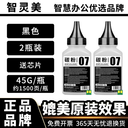 智灵美适用佳能MF655Cdw碳粉CRG067硒鼓MF654Cdw MF651Cw MF657Cdw LBP631Cw LBP633Cdw墨盒632Cdw打印机墨粉 - 图1