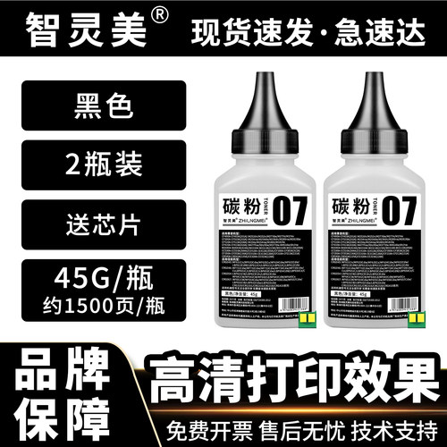 适用惠普CP1215墨粉M251n M276nw/n CP1514n CM1415fnw/fn 1251 1253 CB540A CE320A CF210A打印机硒鼓粉碳粉 - 图1