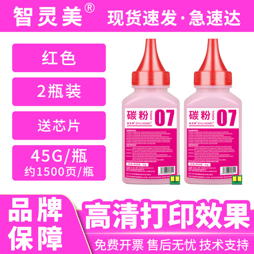 适用惠普CP1215墨粉M251n M276nw/n CP1514n CM1415fnw/fn 1251 1253 CB540A CE320A CF210A打印机硒鼓粉碳粉 - 图2