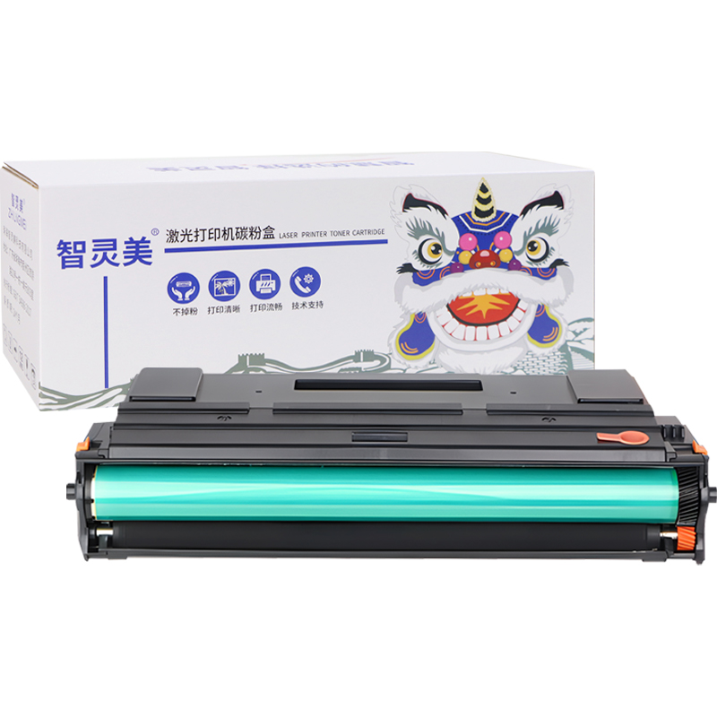 智灵美适用奔图M6202NW硒鼓P2206NW M6202w P2210w pd213碳粉盒M6206w M6603NW PD-213E青春版打印机墨盒碳粉 - 图0