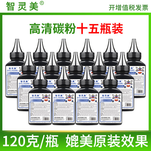 适用兄弟打印机墨粉7080d碳粉mfc7360 7180dn 7380 7880 7480D 7057 2240 1618w 1608 1208 1218通用墨盒硒鼓 - 图3