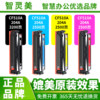 Suitable for HP M154a toner cartridge M180n M181fw CF510A 204A M154nw ink cartridge HP LaserJet Pro MFP powder cartridge Printer color printer toner toner