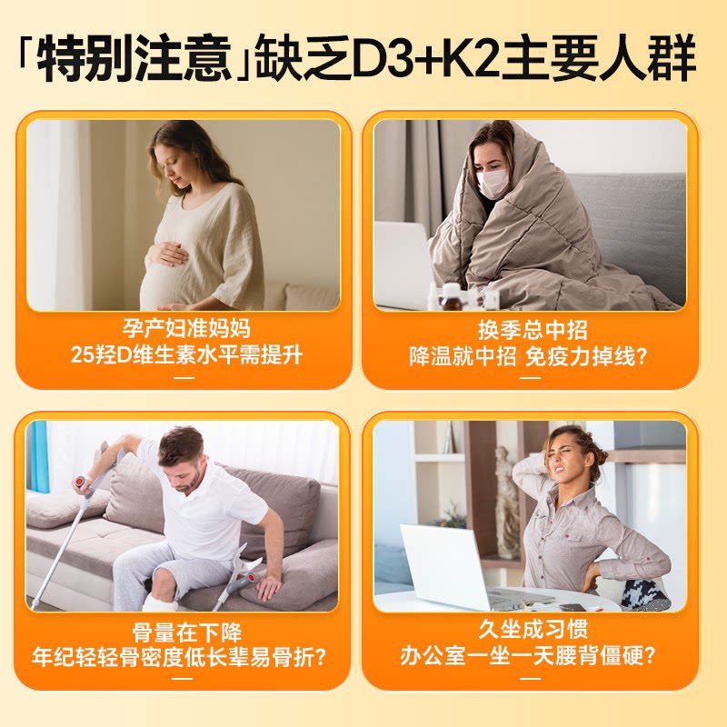 美国Bronson维生素D3K2胶囊5000IU成人vd3活性维他命D3促钙吸收
