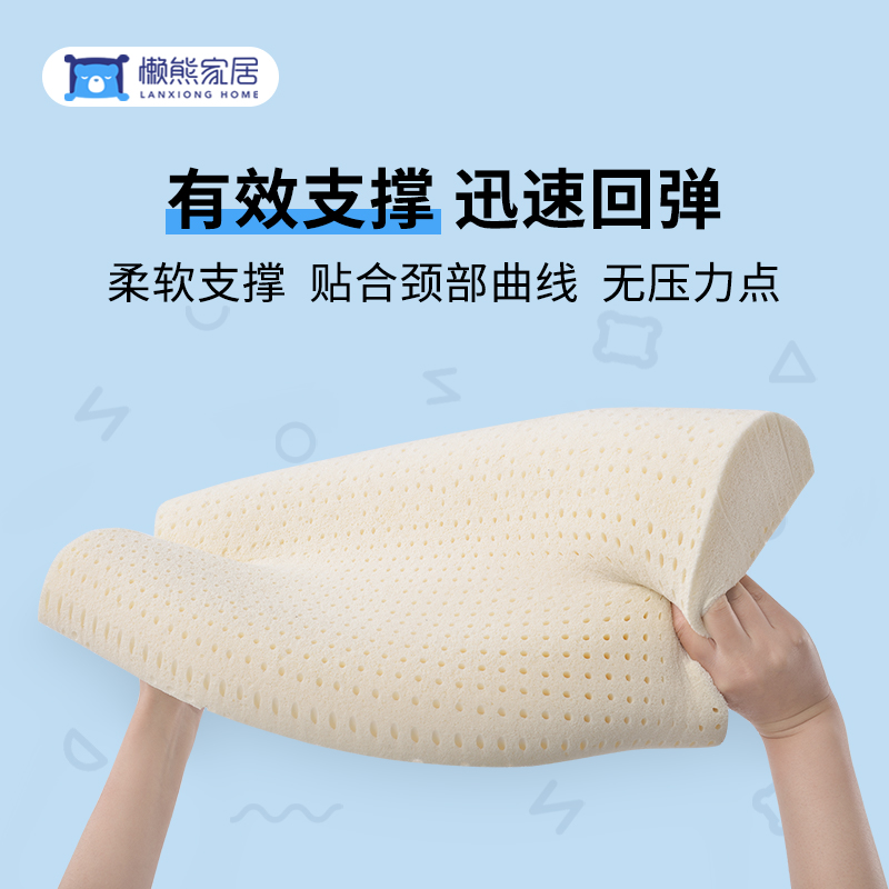 懒熊特拉雷荷兰vitatalalay塔拉蕾进口儿童乳胶波浪枕10岁以下