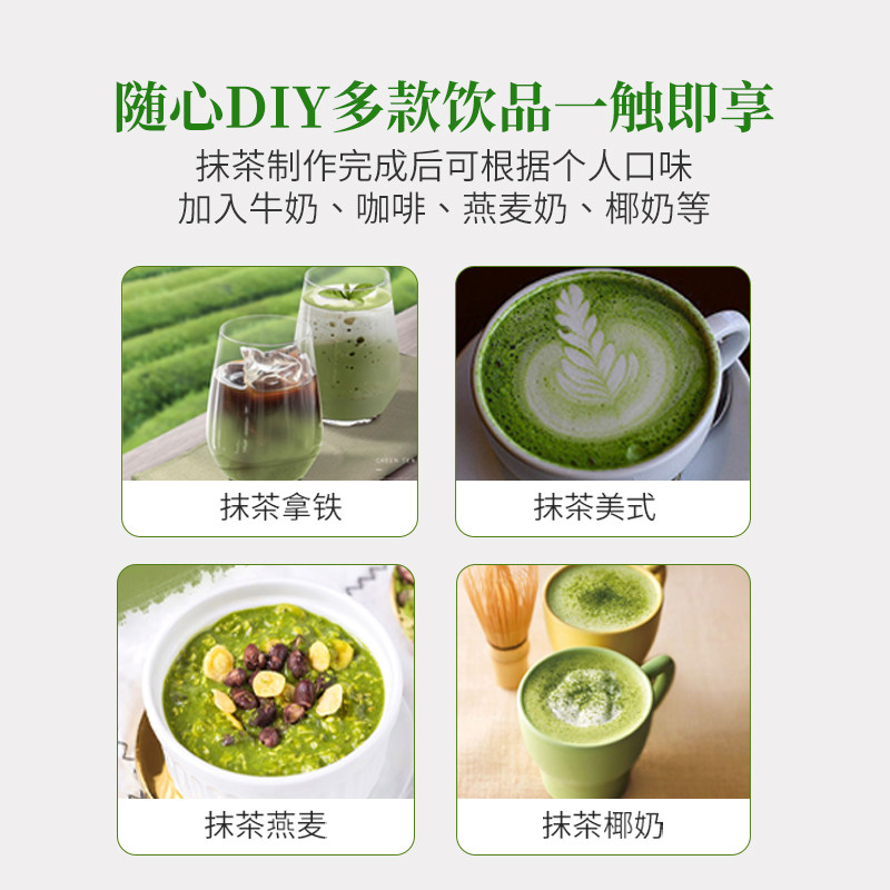 径山抹茶粉一级100%纯抹茶直饮中华抹茶之源官方正品罐装50g,淘宝优惠券,粉丝福利购,淘宝优惠卷