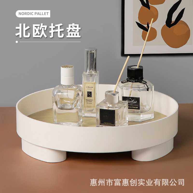 北欧风格收纳盘香水香薰梳妆台化妆品置物盒家用水果桌面托盘木质,淘宝优惠券,粉丝福利购,淘宝优惠卷
