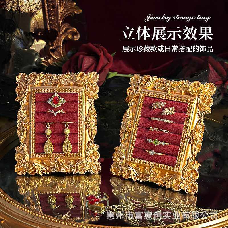 首饰展示架复古相框戒指耳钉环收纳架高级陈列摆件珠宝饰品展示盘,淘宝优惠券,粉丝福利购,淘宝优惠卷