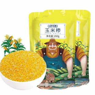 【盖亚农场】东北玉米糁玉米渣450gX2袋