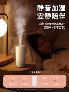 New Yunduo Humidifier USB Home Car Mini Hydration Large Capacity 400ML ເຄື່ອງເຮັດຄວາມຊຸ່ມຊື່ນເຄື່ອງຫອມ ຂອງຂວັນ