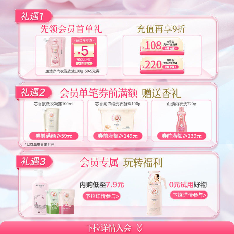 付定！蒂姆森洗衣凝珠球深层清洁持久留香除菌除螨洁净柔顺护色