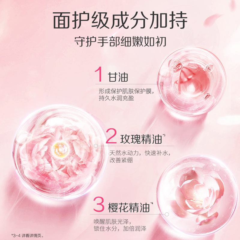 蒂姆森抑菌洗手液有效抑菌99.9%玫瑰精油香氛持久留香保湿500ml