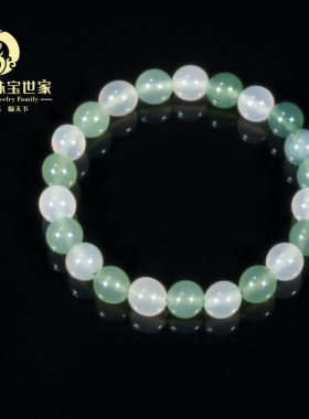 安哒赢非洲翠飘花冰透圆珠手链