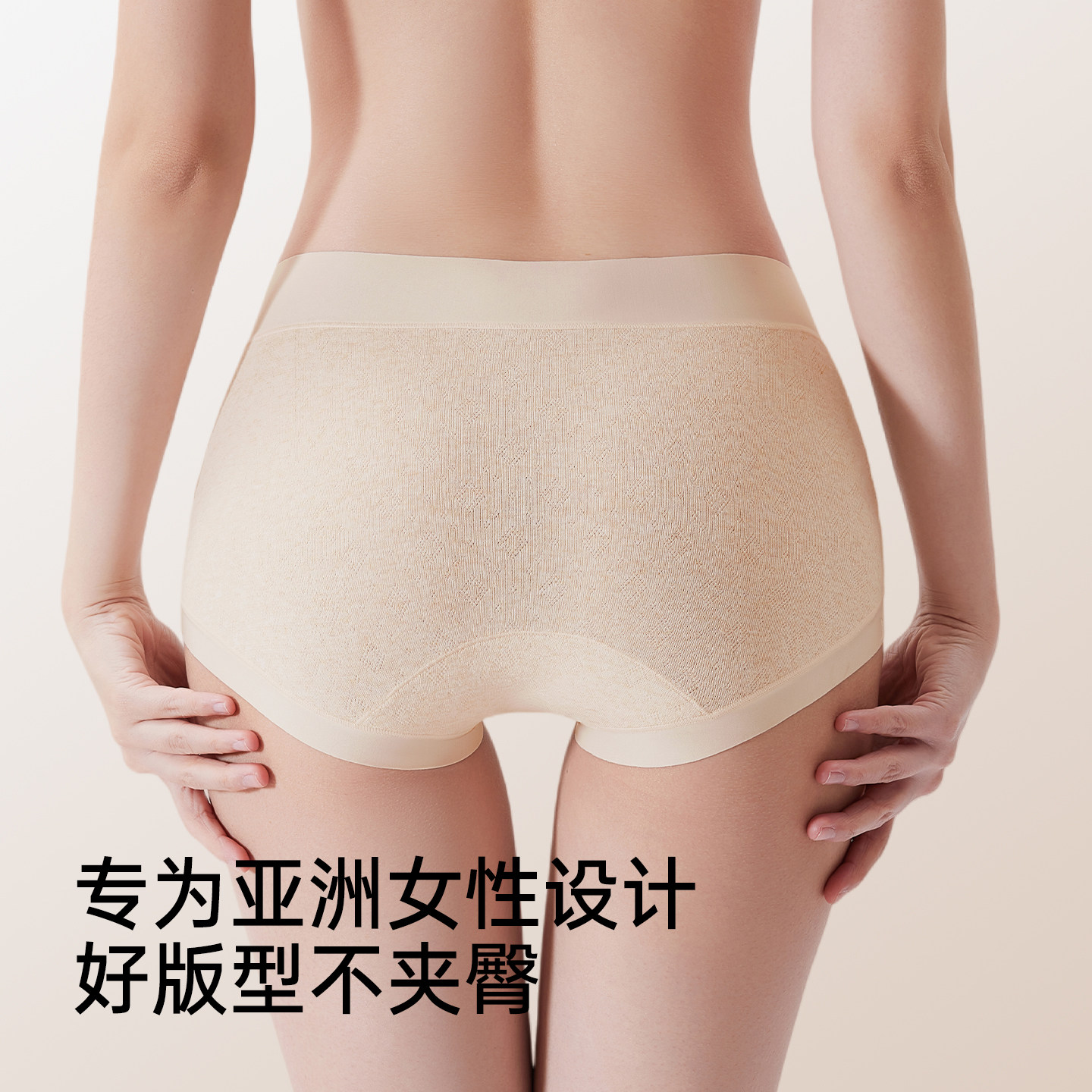 花初锦遇孕妇内裤女纯棉怀孕早中晚期专用10A抑菌加长裆低腰托腹,淘宝优惠券,粉丝福利购,淘宝优惠卷