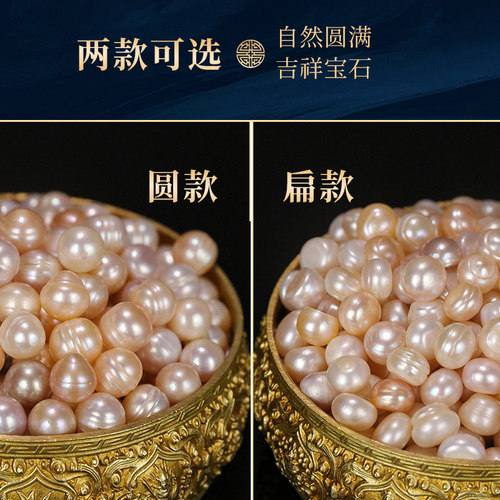 藏式供佛修曼扎盘七宝石装赞宝瓶圆形天然珍珠优质宝石托盘大小号 - 图2