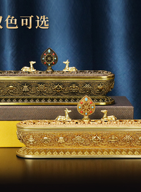 慧宝黄铜八吉祥小香炉