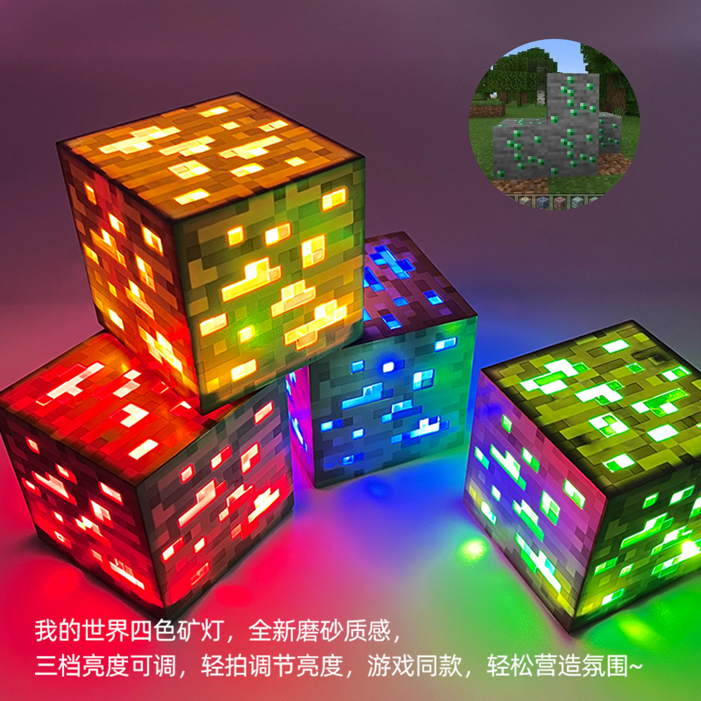 Minecraft torch lamp mc game peripheral night light