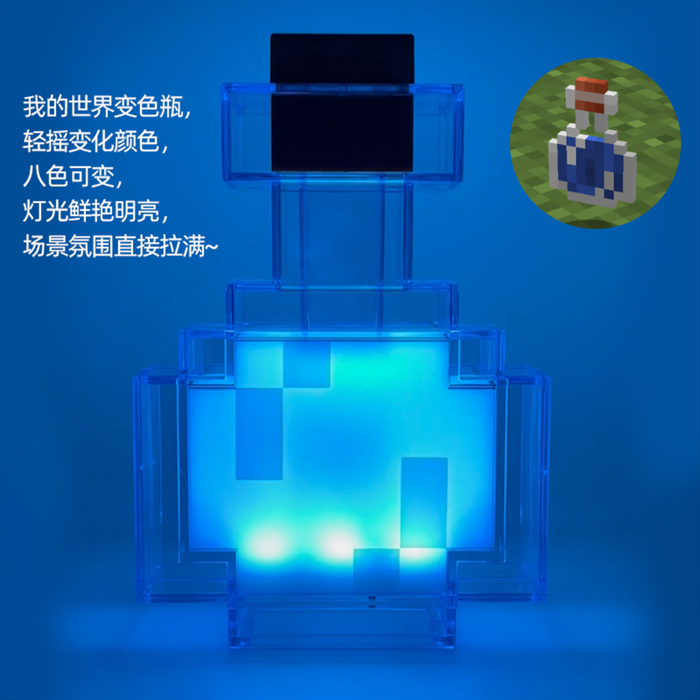 Minecraft torch lamp mc game peripheral night light