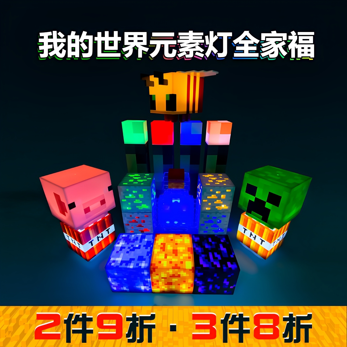 Minecraft torch lamp mc game peripheral night light