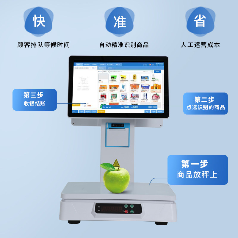  YiKL收款机