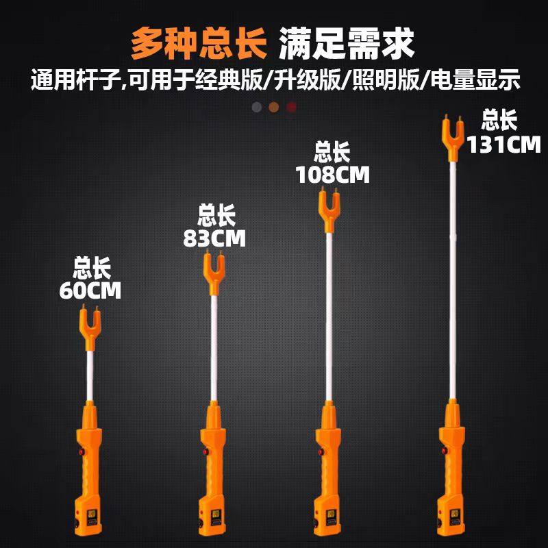 赶猪神器防水赶猪棒神器充电电鞭大电子驱赶牛羊辊电动电棒赶猪器,淘宝优惠券,粉丝福利购,淘宝优惠卷
