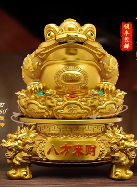 鎏金铜八方来财金蟾摆件招财蟾蜍