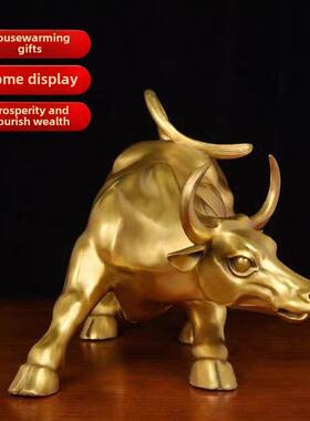 铜牛饰品纯铜幸运镇屋繁荣华尔街牛超大客厅办公室看涨饰品