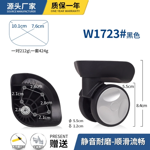 Сменный чемодан, универсальные износостойкие беззвучные аксессуары для путешествий