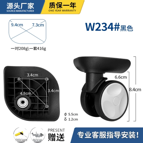 Универсальный чемодан, аксессуары, универсальная сменная сумка для путешествий