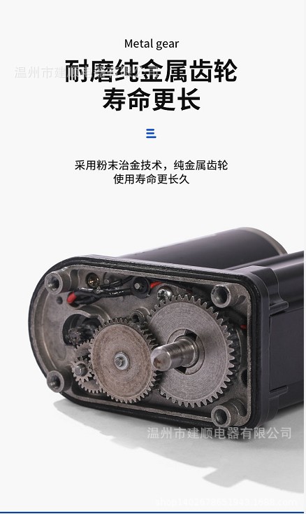 电动推杆3500N金属齿轮行程100MM推杆电机12V24V行程可线性执行器 - 图0