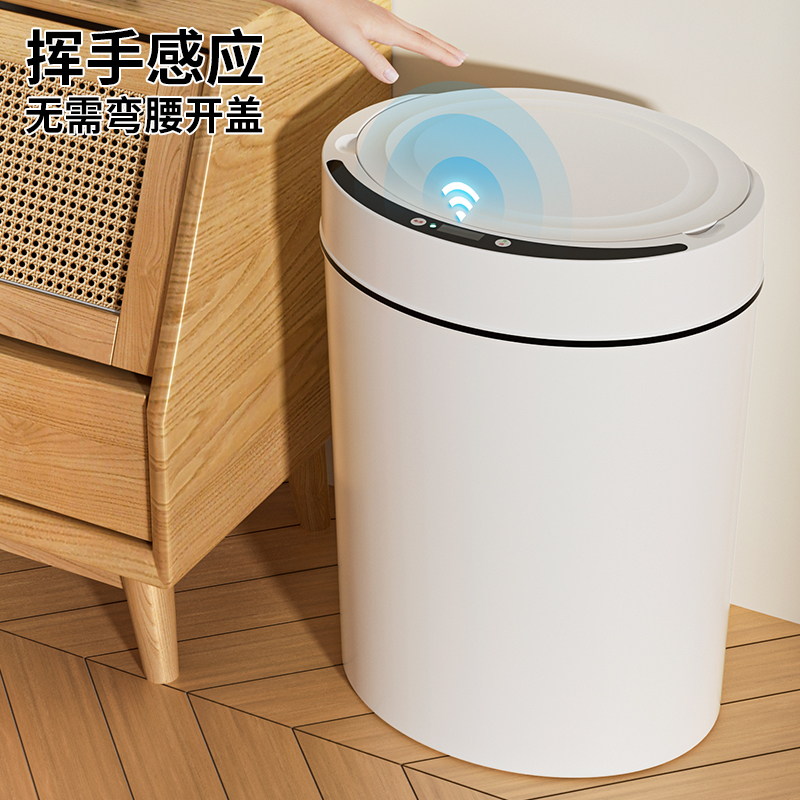 智能感应式垃圾桶家用电动全自动厕所卫生间客厅厨房轻奢带盖防水 - 图0