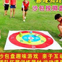 Fun Lost Sand Bag Throwing Disc Target Children Outdoor Games Throw Throw Kindergarten Group Build Expansion Training Equipment