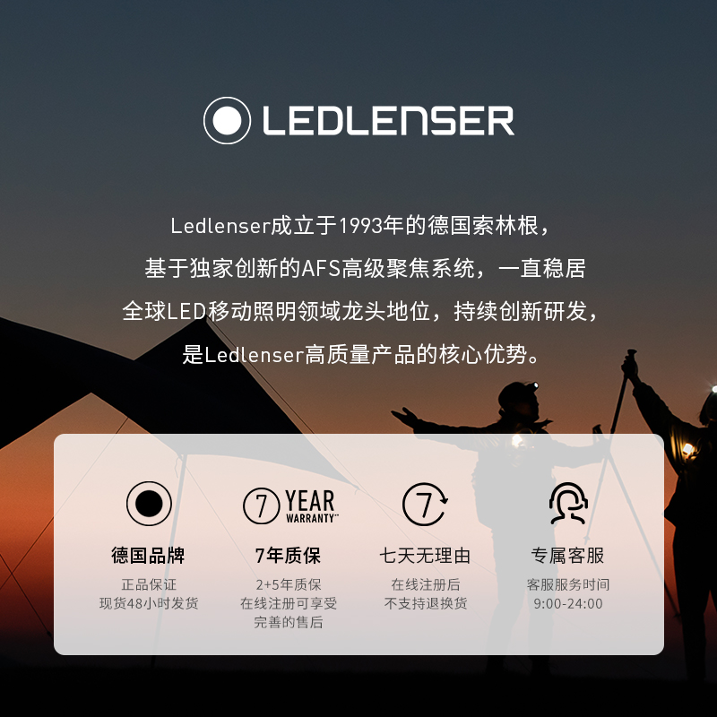 LEDLENSER莱德雷神P7R户外强光超亮充电款德国变焦手电筒DIY家用-图3