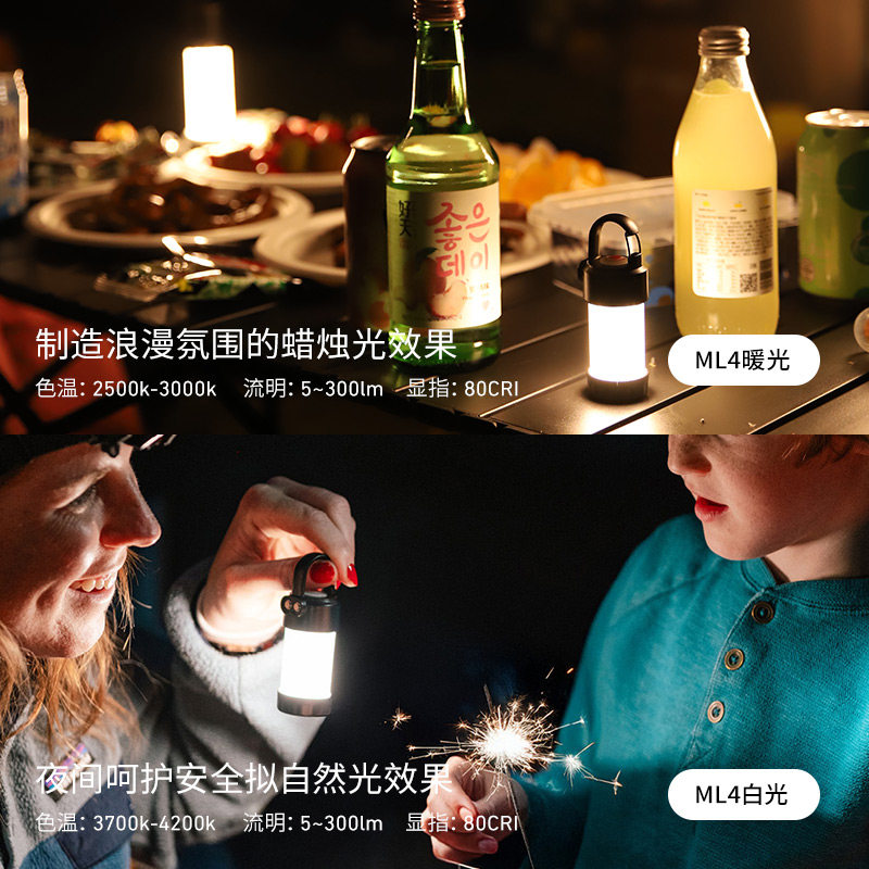 德国莱德雷神ML4露营灯长续航户外便携迷你帐篷灯天幕挂灯氛围灯,淘宝优惠券,粉丝福利购,淘宝优惠卷