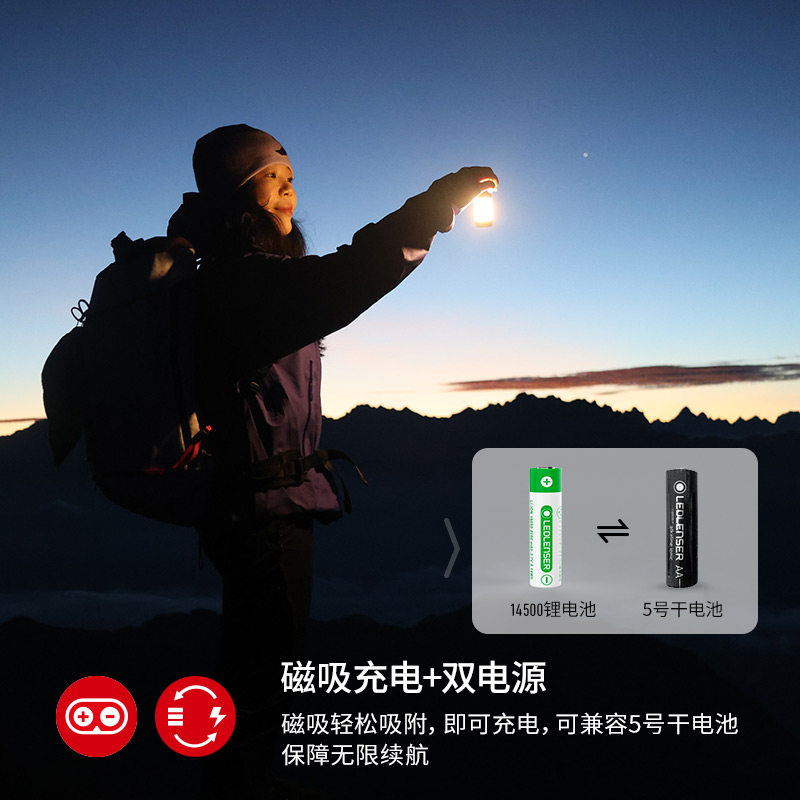 德国莱德雷神ML4露营灯长续航户外便携迷你帐篷灯天幕挂灯氛围灯,淘宝优惠券,粉丝福利购,淘宝优惠卷