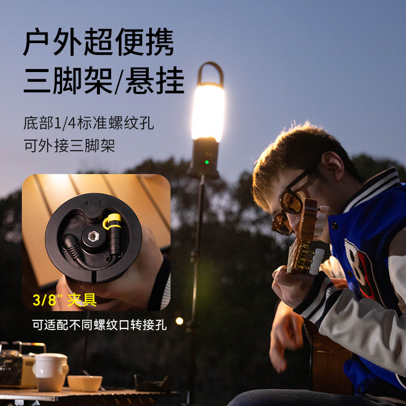 莱德雷神AL10R户外露营灯超亮营地灯帐篷灯氛围灯大号野营灯防水,淘宝优惠券,粉丝福利购,淘宝优惠卷