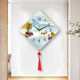 Living room decorative painting Chinese knot wall clock